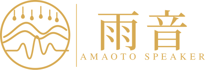 雨音 AMAOTO SPEAKER